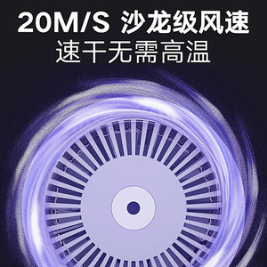 Sèche-cheveux à ions négatifs Xiaojia H300, séchage rapide, débit d'air élevé, pour la maison et les dortoirs étudiants - Product Image 3