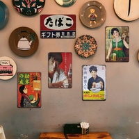 Precio de fábrica Artesanía Impresión antigua Placa de metal retro Caracteres japoneses Carteles de chapa para decoración de regalo Venta