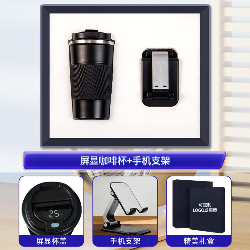 Support de téléphone pour tasse à café avec écran d'affichage de style américain - Noir - Ensemble de deux pièces