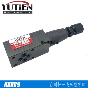 วาล์วควบคุมน้ำมันแบบซ้อนได้ YUTIEN รุ่น SRV-02-P/W/B/A-1/2/3 สำหรับงานในบ่อน้ำมัน - Product Image 4