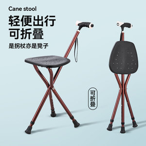 Déambulateur pliable Zhan Cheng en alliage d'aluminium, taille unique, antidérapant, léger, avec siège pour seniors, idéal pour la randonnée - Product Image 3