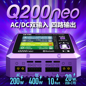 เครื่องชาร์จสมาร์ทบาลานซ์ 4 ช่องสัญญาณ Skyrc Q200Neo พร้อมอินพุตแบบคู่ สำหรับรถบังคับวิทยุ โมเดลเครื่องบิน และรถแข่งมอเตอร์ไซค์ - Product Image 2