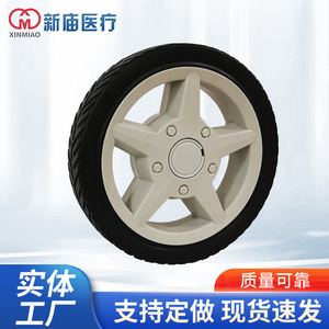 Custom Made Caster Single Wheel Anti Fall Wear Resistant Hospital Trolley Hardware Accessory - Product Image 1