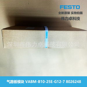 Festo Air Manifold Vabm-B10-25E-G12-7 8026248 Pneumatic Parts - Product Image 5