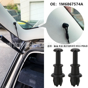 Gancho para Correa de Maletero Audi Volkswagen 1M6867574A Negro para Golf Polo A3 Q2 Q3 - Product Image 1