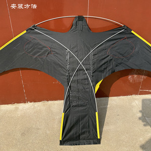 Mesures de dissuasion personnalisées pour les oiseaux Flying Hawk Kite Simulated Hawk Birds Scarer for Farm Crop Protection Polyester Material for - Product Image 5