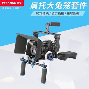 YELANGU DSLR <b>Camera</b> Rig Shoulder Mount <b>Stabilizer</b> Dual Handgrips Aluminum Alloy <b>For</b> Video Shooting - Product Image 5