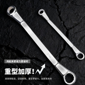 Double-ended Box <b>Wrench</b> Metric Hex Opening High Carbon Steel Industrial Grade Manual Tool for Auto Repair Hardware - Product Image 5