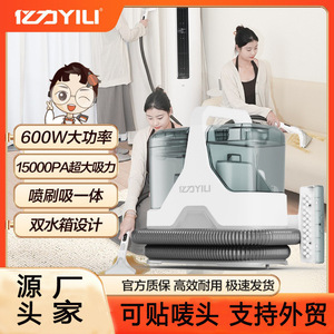 Aspiradora Multifuncional YILI con Spray y Succión Integrados para Limpiar Telas, Sofás y Alfombras - Product Image 4
