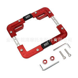 Zuqing Motorcycle License <b>Plate</b> Frame Aluminum Alloy 182x146mm Adjustable Rear <b>Side</b> Mounting Bracket - Product Image 4