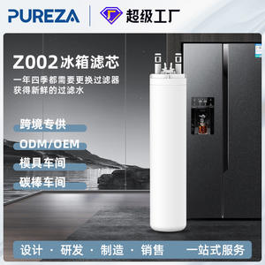 Cartouche de filtre à eau pour réfrigérateur Ultrawf Z002, charbon actif, 5.7cm x 28.1cm, installation facile pour Frigidair - Product Image 3