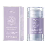 Masque facial purifiant à la vitamine C organique pour l'élimination des points noirs, thé vert curcuma, minéraux de la mer morte, boue et spa