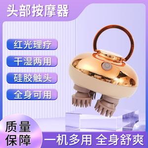 Masseur de tête à acupression, pétrissage des méridiens, déblocage du cuir chevelu, rechargeable par USB, batterie au lithium, marron MH-008 - Product Image 2