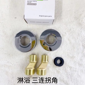 อุปกรณ์เสริมก๊อกน้ำฝักบัว สแตนเลสแบบโค้ง ขัดเงา ติดตั้งง่าย ชุดแขนฝักบัว - Product Image 1