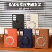 Funda de Teléfono Tipo Cartera KAOU para Samsung Z Fold8, Cuero Artificial, Anillo Magnético, Diseño de Color Puro