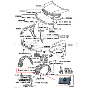 Clip de plástico en forma de S para guardabarros Toyota 90467-05114, para fijación de tornillos del revestimiento interior del parachoques y protector del chasis - Product Image 5