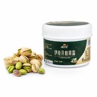 Pâte de pistache pure 100g, confiture de pistache verte naturelle pour colorer les gâteaux, garnir les desserts, décorer les pâtisseries