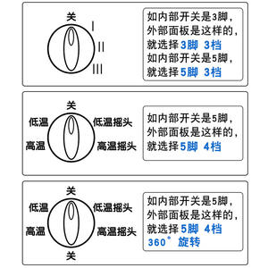 Interrupteur de commande de vitesse pour radiateur à huile 16A 250V, interrupteur de commande de vitesse 3 broches/5 broches pour pièces de chauffage domestique - Product Image 5