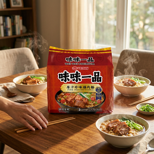 เว่ยตาน เว่ยตาน บะหมี่หมูพรีเมียม (แบบถุง) บะหมี่ไวไว ส่งออกแบบ FCL จำนวนมาก - Product Image 3