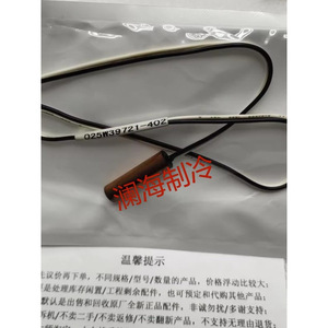 Capteur de température thermocouple 025W39721-402 pour pièces de réparation de climatisation centrale - Product Image 3