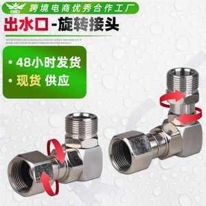 M22 1.5 Stainless Steel High Pressure <b>Washer</b> Connector 360 Degree Rotation Car Wash Pipe Fitting - Product Image 4