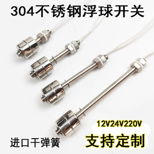 304 Stainless Steel Float <b>Switch</b> <b>12V</b> 24V 220V Single Ball Water Level Sensor Liquid Level Controller Import Dry Spring - Product Image 5
