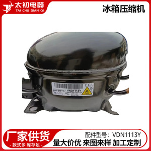 Compresor de Refrigerador Jaxi-Reta VND1113Y Inverter de Alta Eficiencia, Pieza Eléctrica de Acero Inoxidable - Product Image 2