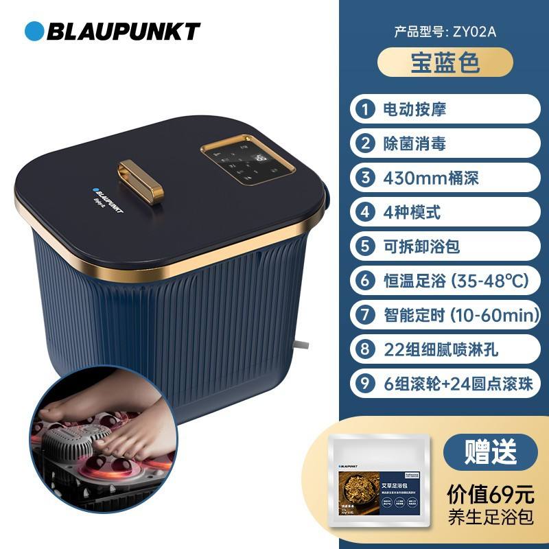 รอยัลบลู