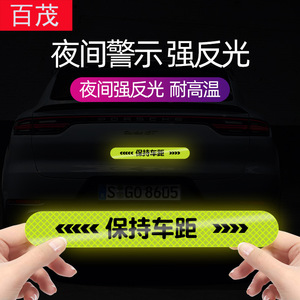 Autocollants réfléchissants pour voiture, autocollants adhésifs de 33cm pour la sécurité nocturne avec motif de dessin animé Cat Hill Color - Product Image 4