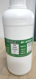 G-450 500ML 1000ML Chính Hãng Hiệu Suất Cao Dung Dịch Loại Bỏ Keo Dẫn Điện G450 ACF - Product Image 2