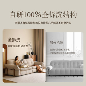 Chujian <strong>Sofa</strong> Vintage-style Cotton-linen Fabric Living Room <strong>Sofa</strong> <strong>MS</strong>-1959 Model High-end Solid Wood One Seat Removable Washable - Product Image 5