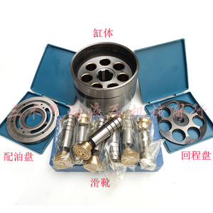 Pièces de pompe à pistons axiaux : Corps de cylindre, plaque de retour, plaque de distribution pour pompe hydraulique 10MCY14-1b - Product Image 1