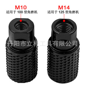 Mr Drill Angle <b>Grinder</b> M10 M14 Woodworking Hole Opener Carving Grinding Head Alloy Steel Electric For General Purpose - Product Image 5