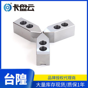 Mandrin à trois mâchoires pour tour CNC de 5 à 68 pouces avec mâchoires souples hydrauliques, hauteur et largeur augmentées - pour les matières premières - Product Image 2