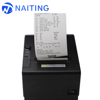 NT-POS80-BS thermische pos drucker 80MM von NAITING unternehmen