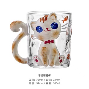 แก้ว<span class=keywords><strong>กา</strong></span>แฟรูปแมว<span class=keywords><strong>ตา</strong></span>โต3D <span class=keywords><strong>กา</strong></span>ร์ตูนสุดสร้างสรรค์ของขวัญแก้วตลกที่ไม่เหมือนใคร - Product Image 5