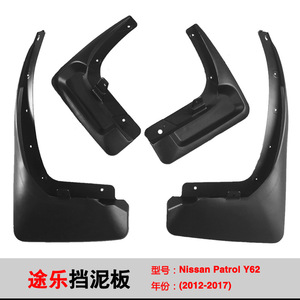 Garde-boue Nissan Patrol Y62 12-20, déflecteurs de pneus en plastique, accessoires de voiture pour modèles 2012-2017, noir - Product Image 4