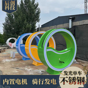 Équipement interactif commercial extérieur en acier pour parc et aire de jeux - Product Image 3
