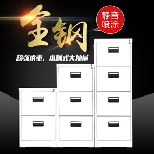 Armoire de classement en acier à 4 tiroirs avec serrure, usage bureau, type coulissant FDM 02 - Product Image 1