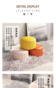 Taburete bajo de asiento suave de cuero pequeño, mesa de centro, PUF, sala de estar banco para el hogar para, esquina de lectura para habitación de <span class=keywords><strong>niños</strong></span> para cambiar zapatos - Product Image 6