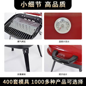 Portable Gas Grill Propane <b>BBQ</b> Outdoor Camping Grill Foldable <b>Smokeless</b> Detachable With Adapter Hose - Product Image 4