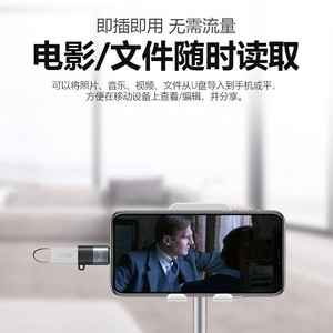 <span class=keywords><strong>Adaptador</strong></span> de Auriculares <span class=keywords><strong>Tipo</strong></span> C a Digital para Teléfono IP, <span class=keywords><strong>Adaptador</strong></span> Convertidor de Micrófono Lavalier <span class=keywords><strong>V8</strong></span> <span class=keywords><strong>OTG</strong></span> Hembra a Macho - Product Image 4