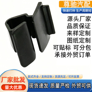 Clip de Fijación para Capó de Fiat Jeep Traitor 500, 68073364AA, Pieza de Repuesto de Plástico Negro - Product Image 5