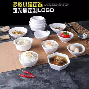 A5 white plastic single-ear small bowl, household hot pot seasoning bowl, restaurant fast food restaurant <b>melamine</b> rice bowl, - Product Image 4