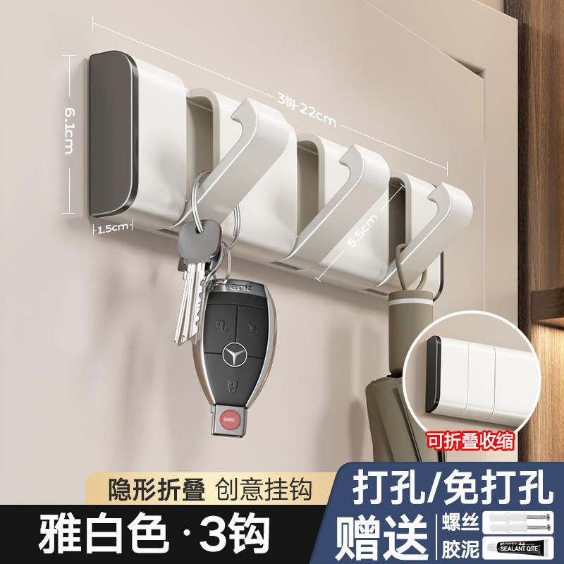 ตะขอแขวนสีขาว 3 ตัว ดีไซน์หรูหรา