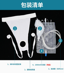 Urinoirs jetables pour femmes et hommes de 1200ml pour hôpital avec couvercle à pression en plastique ABS blanc - Product Image 4