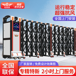Guard generation (aluminum alloy)