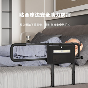 Punch Free Foldable Bed Rail for the Elderly and Pregnant Women Bedside Assist Frame for Getting up Suitable for Nursing Homes - Product Image 1