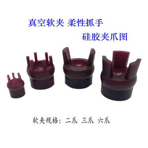 ถ้วยดูดซิลิโคนเกรดอุตสาหกรรม อุปกรณ์เสริมสำหรับซ่อมแซมยานยนต์และระบบอัตโนมัติ - Product Image 2