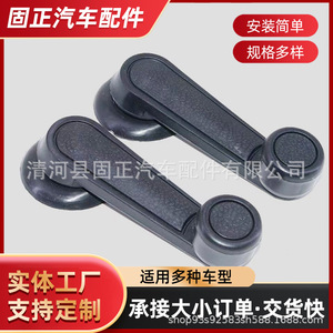 Manivela para ventana de coche HL25, plástico negro, para reemplazo, reparación, uso general - Product Image 5